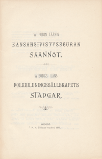 Wiipurin läänin kansansivistysseuran säännöt